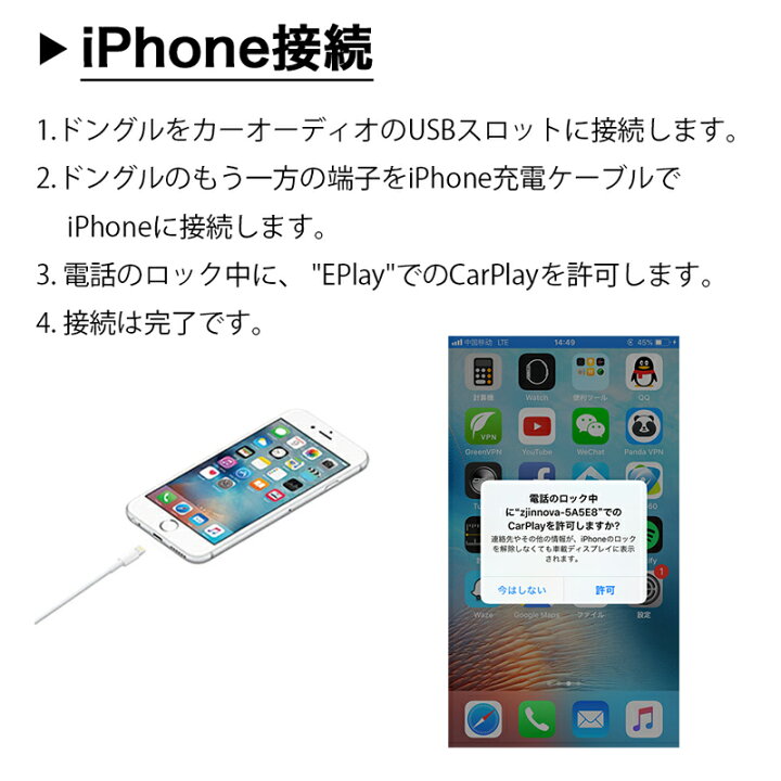 楽天市場 Usbスマートフォンリンクレシーバーアダプター あなたのiphoneとandroidの電話がeonon Androidカーオーディオで完璧に動作するようにする Apple Carplayとandroid Autoをusbアダプタに入れてください Eonon A0585 6ヶ月保証 Rcp Hb 新宝宝デジタル株式会社 楽天市場 Usbスマートフォンリンクレシーバーアダプター あなたのiphoneとandroidの電話がeonon Androidカーオーディオで完璧に動作するようにする Apple Carplayとandroid Autoをusbアダプタに入れてください Eonon A0585 6ヶ月保証 Rcp Hb 新宝宝デジタル株式会社