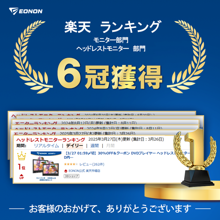 楽天市場】DVDプレイヤー ヘッドレストモニター 2個セット 楽天市場】DVDプレイヤー ヘッドレストモニター 2個セット
