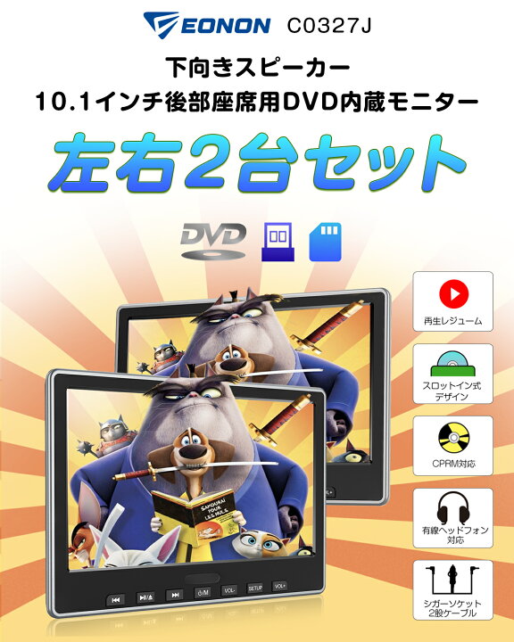 楽天市場】【34%クーポンOFF24,803円 7/2~7/3〆】 DVDプレイヤー 