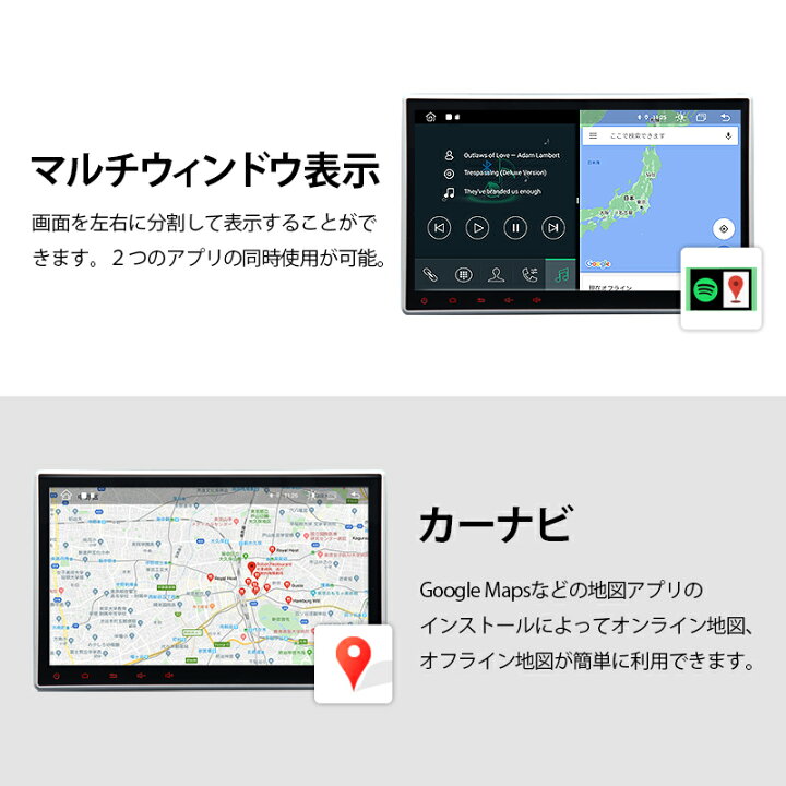 楽天市場 カーナビ Android 搭載 10 1インチ Android10 大画面 2din一体型アンドロイド ナビ Wifi ブルートゥース ミラーリング Bluetooth アンドロイド カーナビ バックカメラ Carplay 対応 オーディオ Ga2190k 一年保証 新宝宝デジタル株式会社
