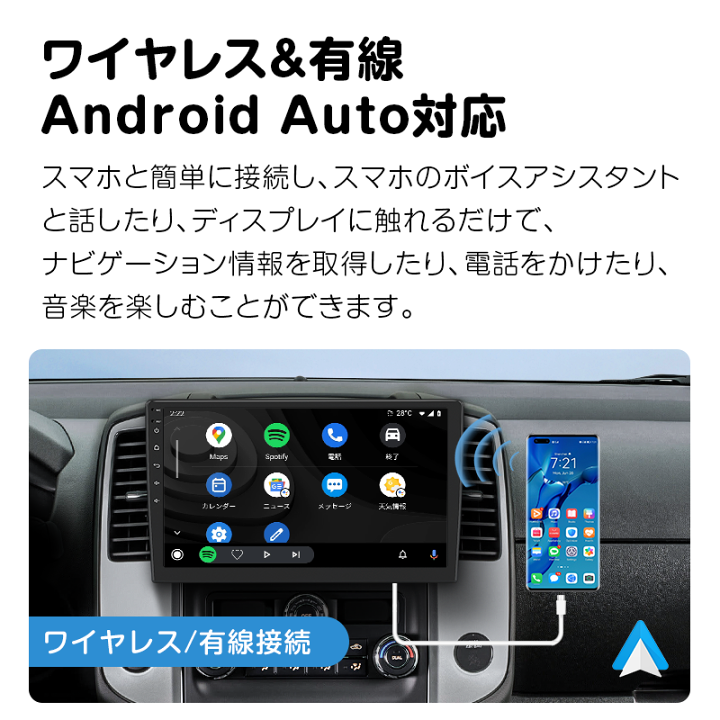 【史上最も激安】 カーナビ オーディオ一体型ナビ ワイヤレスカープレイ 10インチ タッチパネル ienomat.com.br