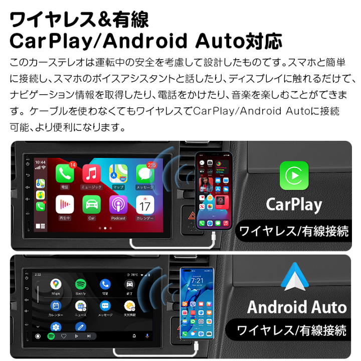 楽天市場】carplay 対応 オーディオカーナビ android 搭載 7インチ