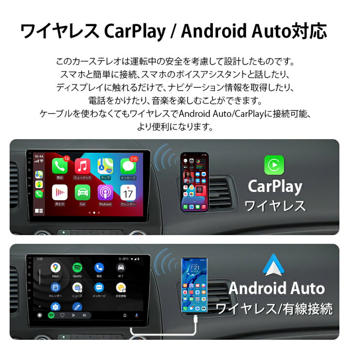 楽天市場 カーナビ フルセグ セット ディスプレイ オーディオ 容量進化 カーナビ Android 搭載 10 1インチ Android10 大画面 2din一体型アンドロイド ナビ フルセグセットwifi ブルートゥース ミラーリング Bluetooth アンドロイド カーナビ Carplay 対応 Ca2196kv 一年