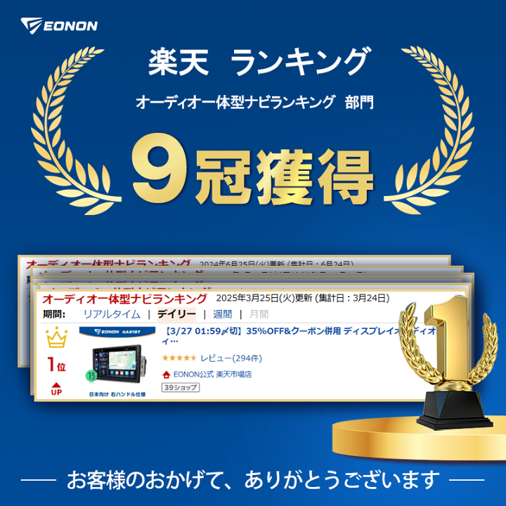 楽天市場】ディスプレイオーディオ android13 10.1インチ 右 楽天市場】ディスプレイオーディオ android13 10.1インチ 右