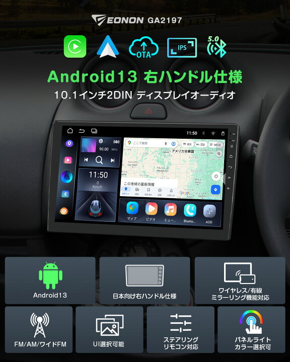 楽天市場】【4/10 23:59〆】33％OFF＆クーポン ディスプレイオーディオ 