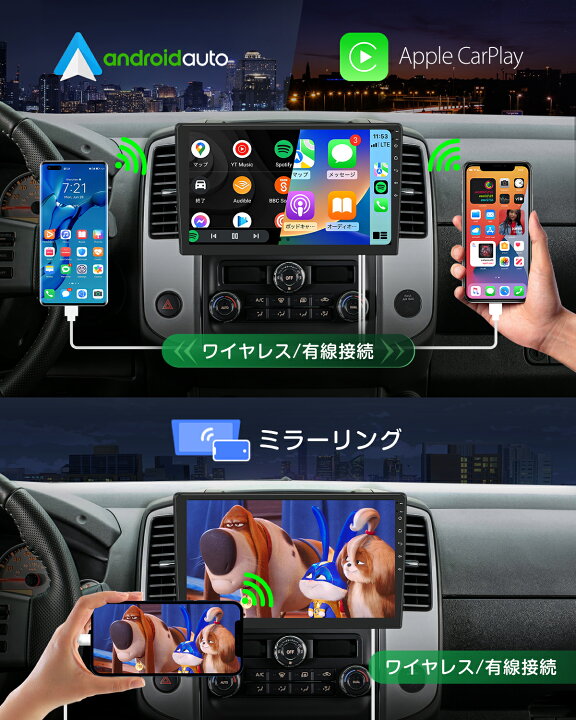 楽天市場】Android13 ディスプレイオーディオ apple carplay カー 