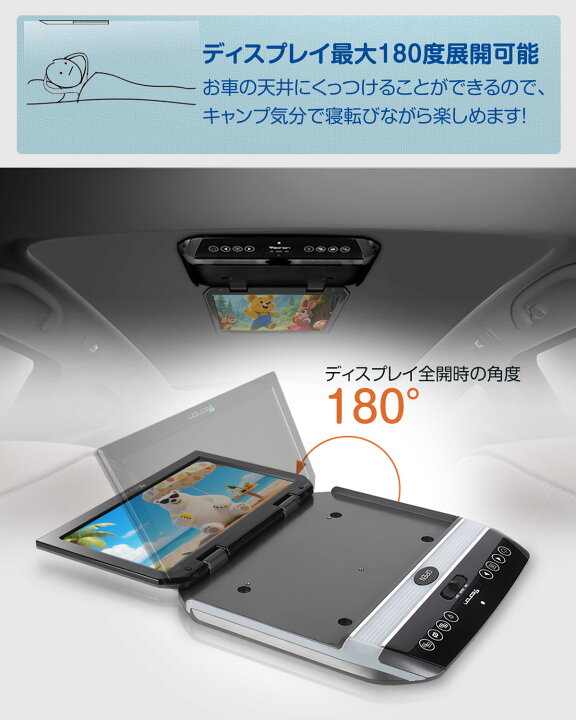 楽天市場】フリップダウンモニター 10.1インチ 薄型 軽量 リア 