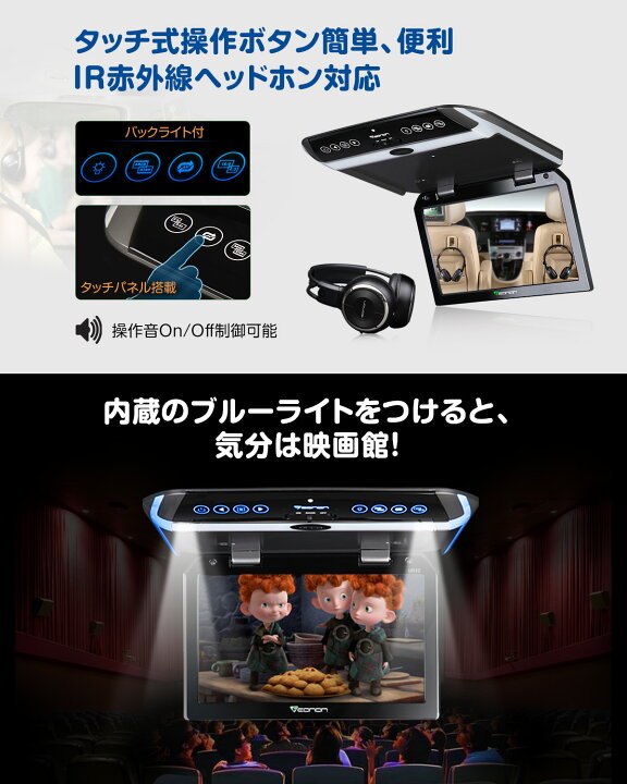 楽天市場】フリップダウンモニター 10.1インチ 薄型 軽量 リア 