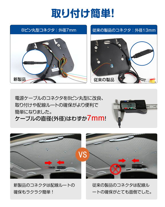 楽天市場】フリップダウンモニター 10.1インチ 薄型 軽量 リア 