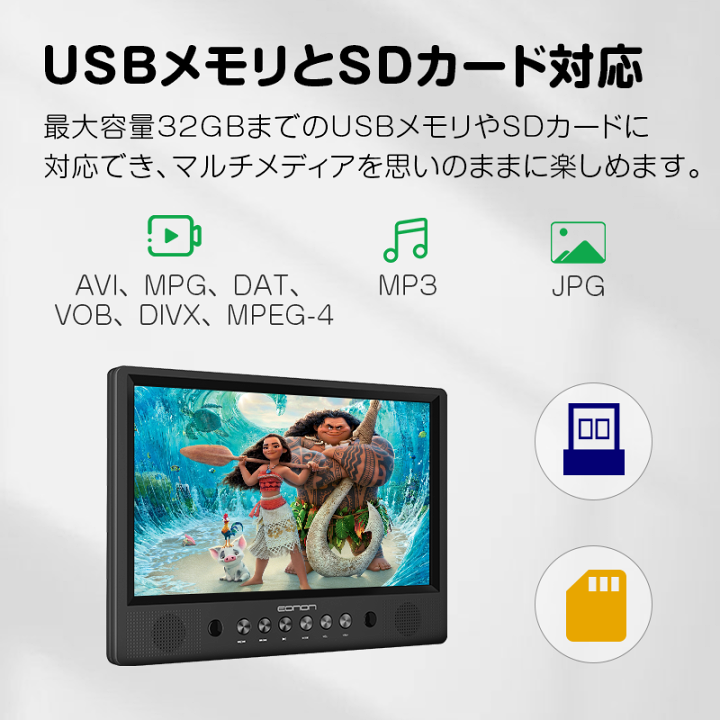 楽天市場】2022年 新商品 バッテリ内蔵 2台セット DVDプレイヤー 