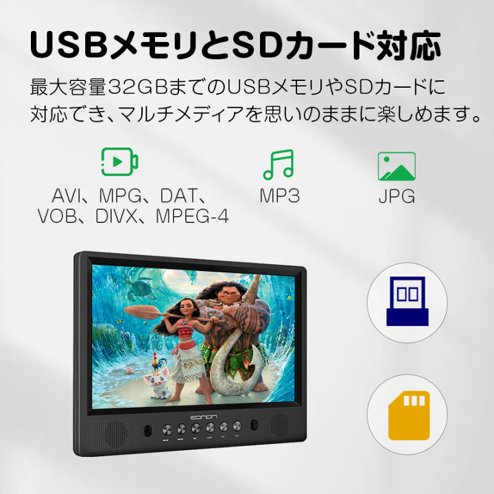 楽天市場】新商品 バッテリ内蔵 2台セット DVDプレイヤー ヘッドレスト