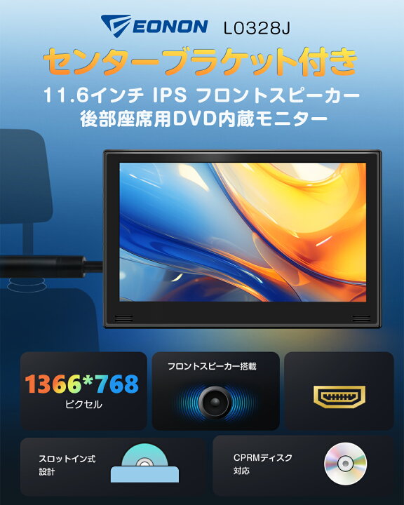 楽天市場】【9%OFFクーポンで23,641円 7/2~7/3〆】 ヘッドレスト 