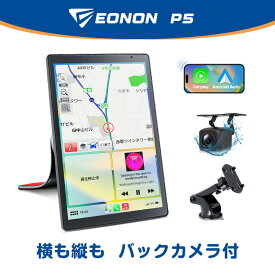 【エントリー要！8/4~8/11限定！抽選で最大100%Pバック】ポータブルディスプレイオーディオ CarPlay オンダッシュモニター フロントモニター 8.0インチ iPhone カープレイ Apple CarPlay Android Auto 車載用 IPS 車載モニター カーナビ バックカメラ付(P5)