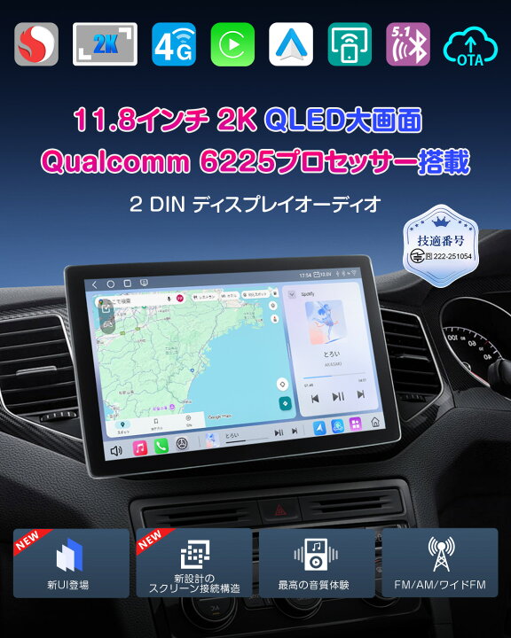 楽天市場】【35%OFFクーポンで49,387円 4/14~4/18〆】 楽天回線対応 