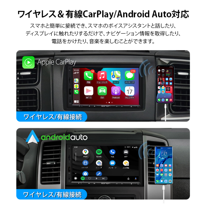 EONON GA2190J ディスプレイオーディオ Android