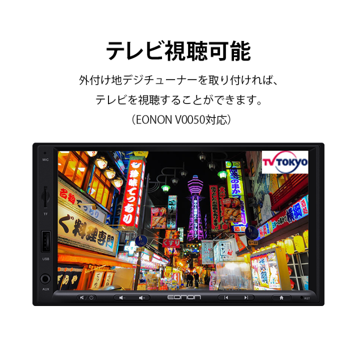 eonon 10.1インチ Android10 ディスプレイオーディオ equaljustice.wy.gov