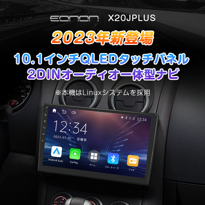 超人気 カーナビ 9インチ大画面 Carplay,Android autoタッチパネル ad