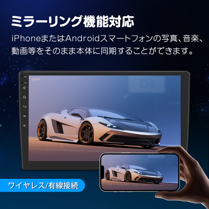 楽天市場】2023年新登場 ディスプレイ オーディオ カーオーディオ一