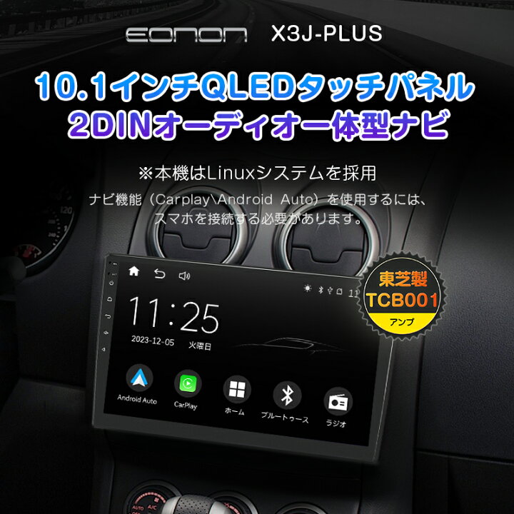 楽天市場】ディスプレイオーディオ 10インチ カーオーディオ一体型ナビ 