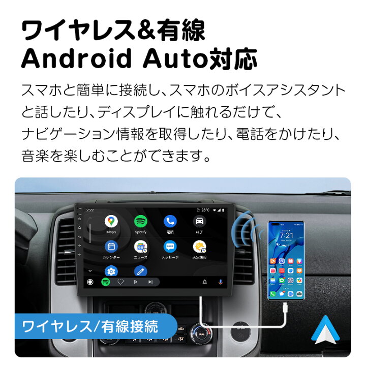 楽天市場】ディスプレイオーディオ 10インチ カーオーディオ一体型ナビ 
