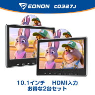 【34%OFFクーポンで24,803円 5/19~5/22 10:00〆】 DVDプレイヤー ヘッドレストモニター 2個セット スロッ…