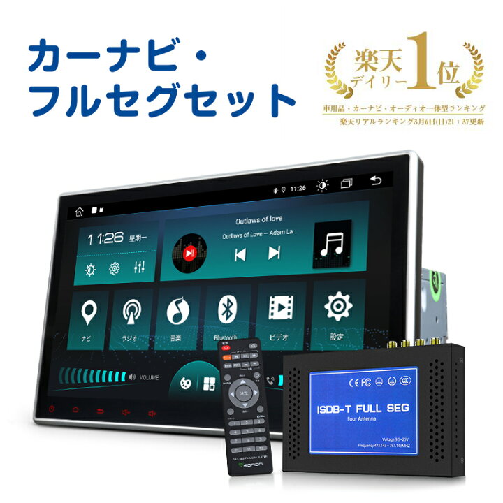 SANYO NVA-MS3511 メモリーナビ Bカメラ Bluetooth