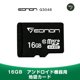 最新版 GA2196R/GA2193SE/GA2190N/GA2195K/GA2190S/GA2196K/GA2193K/GA2193J/GA2195J/GA2190K/GA9467Jなどに対応16GB アンドロイド機器用 地図カード(G3048) 一年保証