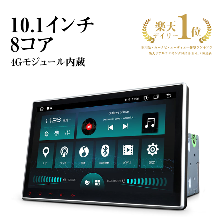 SANYO NVA-MS3511 かナビ Bluetooth