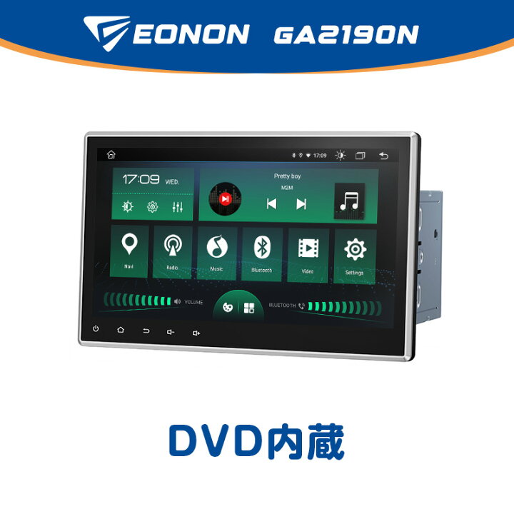 楽天市場】ディスプレイオーディオ カーナビ android 搭載 10.1インチ  