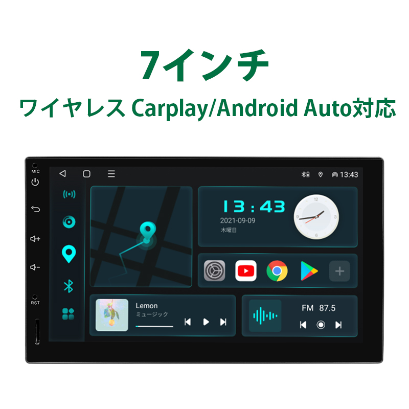 新品】CarPlay 7インチ カーオーディオ Android Auto対応 自動車 