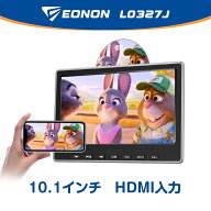 【32%OFクーポンで12,906円 4/19~4/20〆】 DVDプレイヤー ヘッドレストモニター 10.1インチ HDMI入力 DVD…