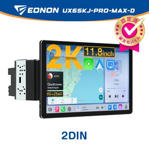 �y�y�V����Ή��z�y1/7 12:59�Y�؁z���i����N�[�|������ �f�B�X�v���C�I�[�f�B�I android 11.8�C���` QCM6225 8+256GB 1200*2000 �J�[�I�[�f�B�I 2din bluetooth carplay android auto �~���[�����O �A���h���C�h�i