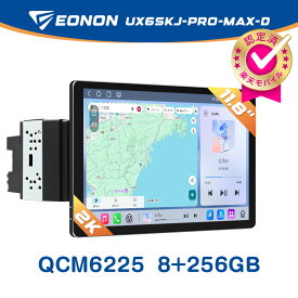 【楽天回線対応】ディスプレイオーディオ android 11.8インチ QCM6225 8+256GB 1200*2000 カーオーディオ 2din bluetooth carplay android auto ミラーリング アンドロイドナビ 車 バックカメラ接続 ワイドFM/FM/AM(UX6SKJ-PRO-MAX-D)