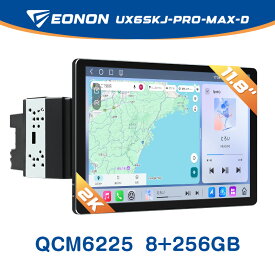 【11/4~11.11】商品特価 ディスプレイオーディオ android 11.8インチ QCM6225 8+256GB 1200*2000 カーオーディオ 2din bluetooth carplay android auto ミラーリング アンドロイドナビ 車 バックカメラ接続 ワイドFM/FM/AM(UX6SKJ-PRO-MAX-D)