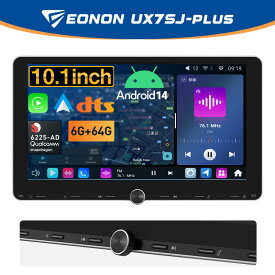 【26%OFFクーポン 9/14 20:00~9/18 09:59〆切】 ディスプレイオーディオ QCM6225-AD android14 6+64GB 2din 10.1インチ QLED カーオーディオ DTS bluetooth carplay android auto対応 ミラーリング アンドロイドナビ DTS ワイドFM/FM/AM カーナビ 技適認証(UX7SJ-PLUS)