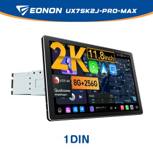 �f�B�X�v���C�I�[�f�B�I android 11.8�C���` QCM6225 8+256GB 1200*2000 �J�[�I�[�f�B�I 1din bluetooth carplay android auto �~���[�����O �A���h���C�h�i�r �� �o�b�N�J�����ڑ� ���C�hFM/FM/AM �Z�K(UX7SK2J-PRO-MAX)