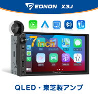 ディスプレイオーディオ 7インチ カーオーディオ 7インチ apple carplay android auto 2DIN ミラーリング…