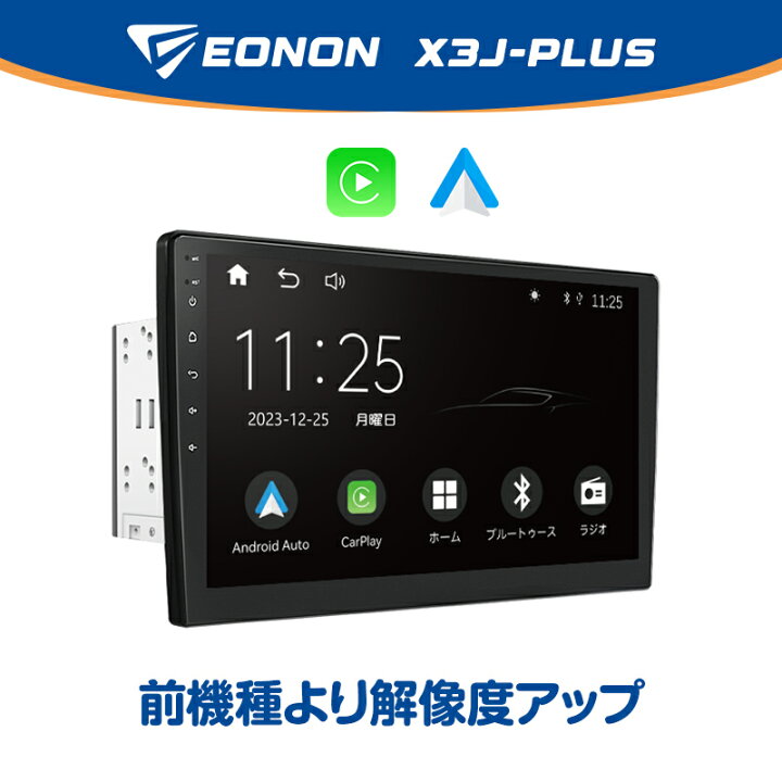 楽天市場】ディスプレイオーディオ 10インチ カーオーディオ一体型ナビ  