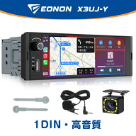 【8%OFFクーポン 9/11 10:00~9/14 09:59〆切】 カーオーディオ 1DIN ディスプレイオーディオ 6.28インチ …
