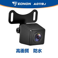 バックカメラ 防水 CMD角型 角度調整 車載用バックカメラ 36万画素数 高画質 広角170°EONON (A0119J) 【…