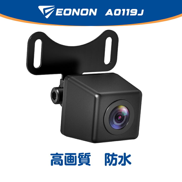 楽天市場】バックカメラ 防水 CMD角型 角度調整 車載用バックカメラ 36 