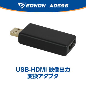 UX6SKJ-PRO-MAX/GA2193SE/GA2197ȂǑΉ\ wbhXgj^[Ȃǂ̊Oj^[HDMIo USB-HDMIfo̓A_v^ Zۏ(A0596)
