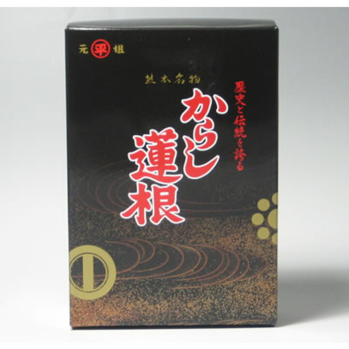 楽天市場】九州 ギフト 2022 熊本名物からしレンコン 元祖 森からし蓮根(2本箱詰) 辛子蓮根 プチギフト ギフト 熊本 お土産 おつまみ 珍味(おつまみ) 郷土料理 お取り寄せ グルメ 惣菜 冷蔵 : JR九州商事オンラインショップ 楽天市場】九州 ギフト 2022 熊本名物からしレンコン 元祖 森からし蓮根(2本箱詰) 辛子蓮根 プチギフト ギフト 熊本 お土産 おつまみ 珍味(おつまみ) 郷土料理 お取り寄せ グルメ 惣菜 冷蔵 : JR九州商事オンラインショップ
