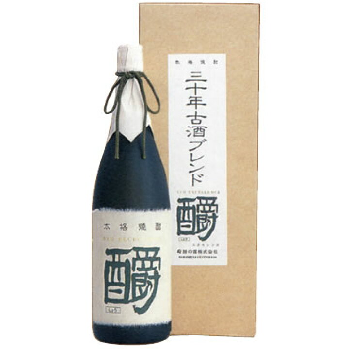 楽天市場】九州 ギフト 2025 房の露 本格米焼酎 しょうエクセレンス30 