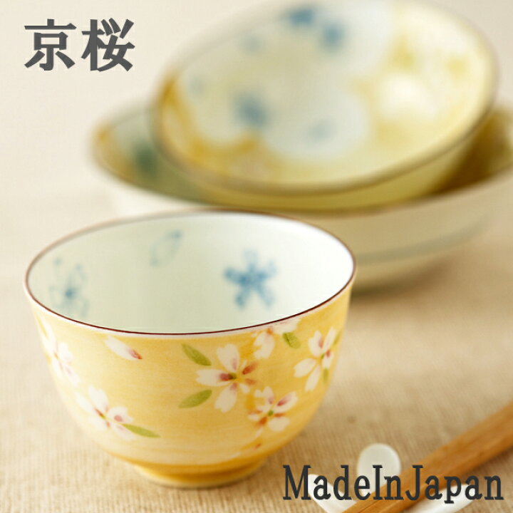 楽天市場】【1日限定 ＼店内全品ポイント5倍／ 】【京桜】12cm ゆらぎ  