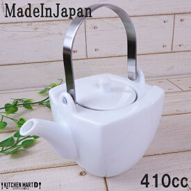 Obi-オビ- 410cc 土瓶 ホワイト 白 茶こし付 取っ手付 miyama 深山 食器 白磁 陶器 日本製 美濃焼 急須 業務用 おしゃれ かわいい 来客用 宴会 会議 法事 会社 店舗用 オフィス 絵付け用 ポーセラーツ 食洗器対応 ラッピング不可