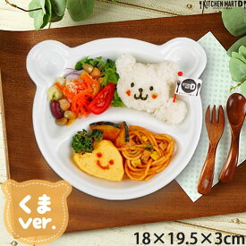 楽天市場 ランチプレート 陶器 キッズ用食器 食器 カトラリー グラス キッチン用品 食器 調理器具の通販