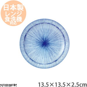yyVX[p[SALE 10 zy׏\z 13.5cm lZێM v[g M JtF H M Z aH  aH { Y  y y bsOs