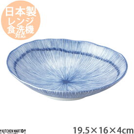 【細十草】19.5×16cm 六〇楕円深皿 プレート 皿 ボウル サラダ カフェ 食器 美濃焼 和食器 おしゃれ 和食器 日本製 国産 陶器 軽量 軽い ラッピング不可