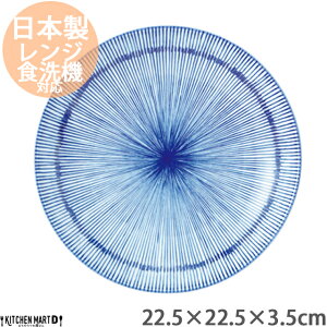 y׏\z 22.5cm pX^M v[g M JtF H T_ Z aH  aH { Y  y y bsOs
